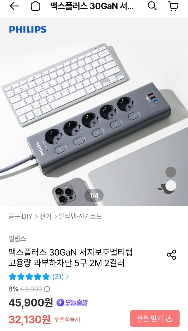 퀘이사존