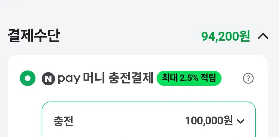 AISelect_20260418_134636_NAVER.jpg [네이버플러스스토어] 몬텍 850 골드 atx3.1 파워(그외 파워, 케이스등) (체감가89,500) (3,000(체감가반영)