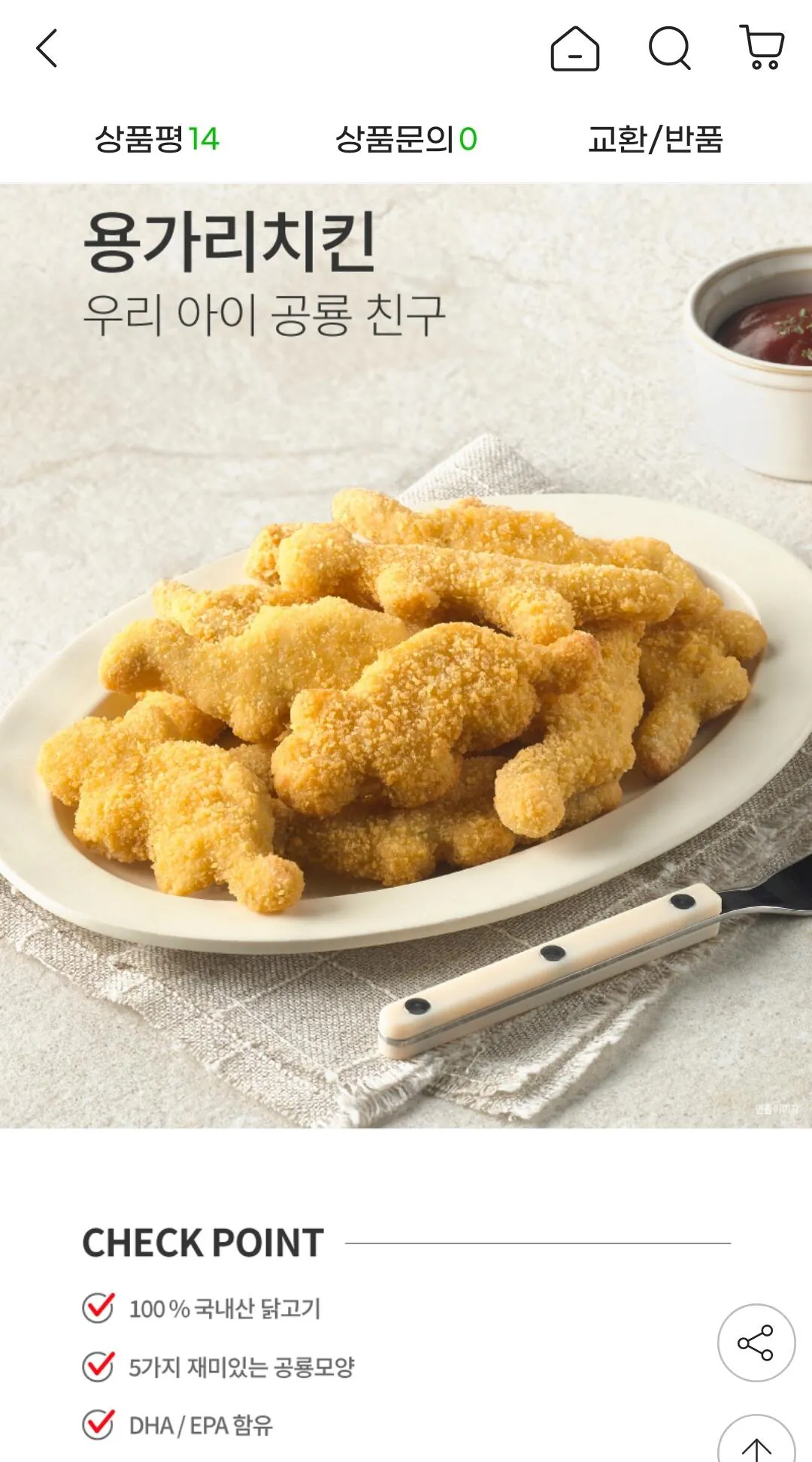 Screenshot_20260418-103416_G.jpg [지마켓] 하림 용가리치킨 300g 3봉 +치킨너겟 300g 3봉 (17,900원) (무료)