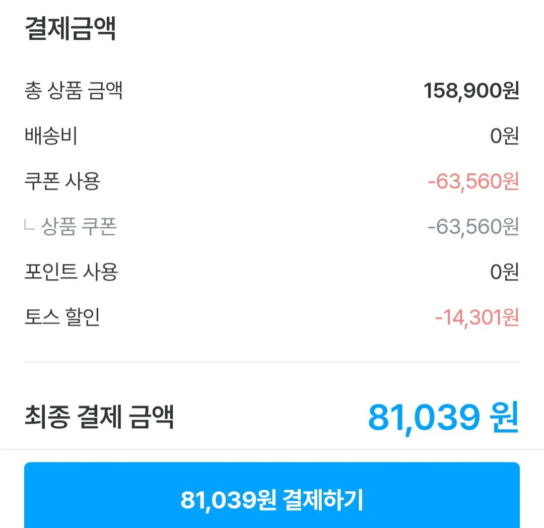 1000006193.jpg [오늘의집] 질레트 스킨텍/프로쉴드 28입+다이소 5천원+면도기 (81,039원~) (무료)