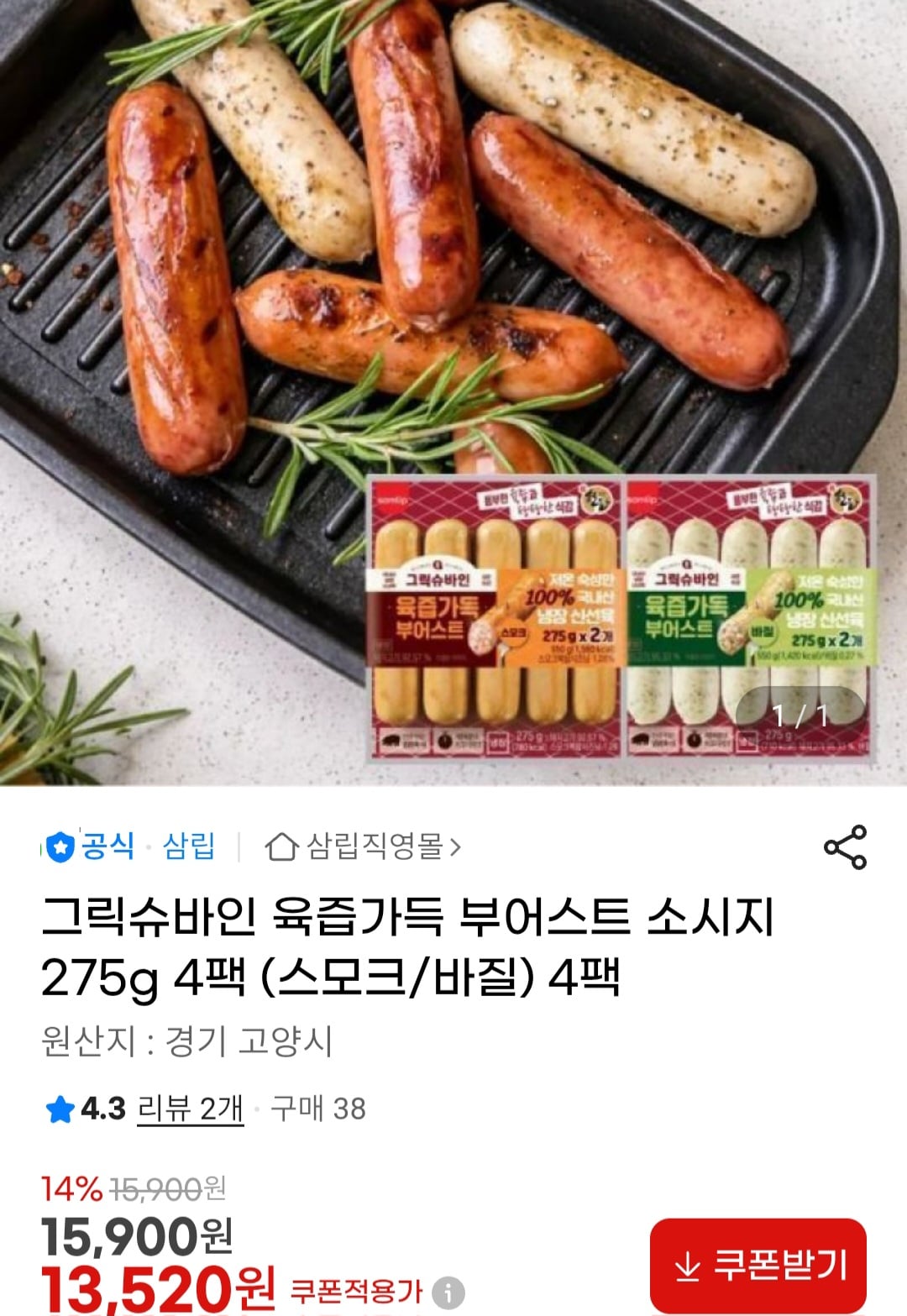퀘이사존