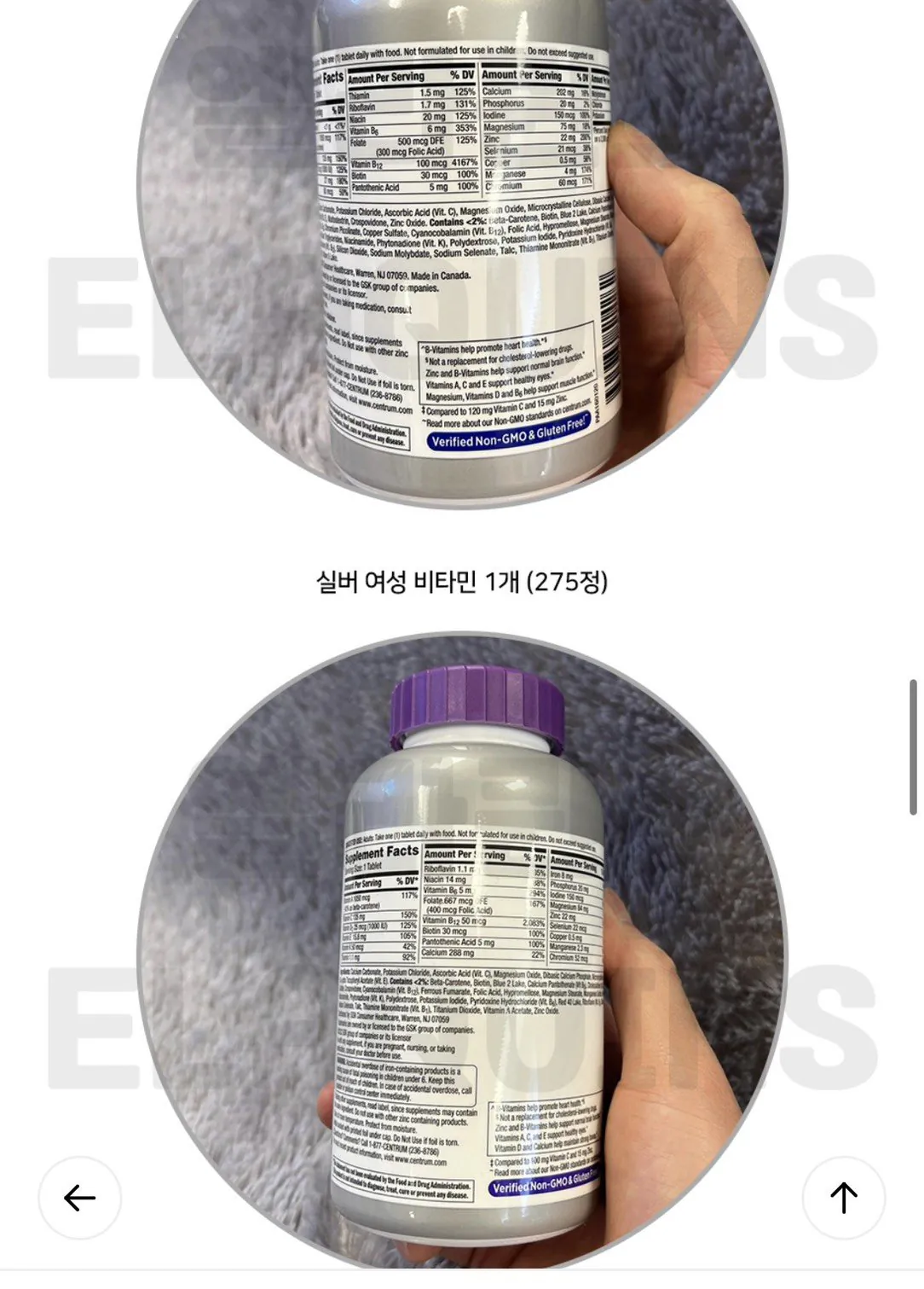 [롯데온] 센트룸 실버 50+ 멀티비타민 275정 (남성/여성) (롯카삼카58,870) (무료)