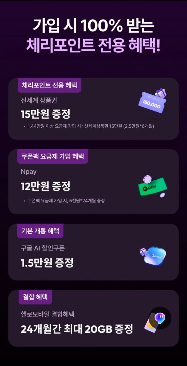 퀘이사존