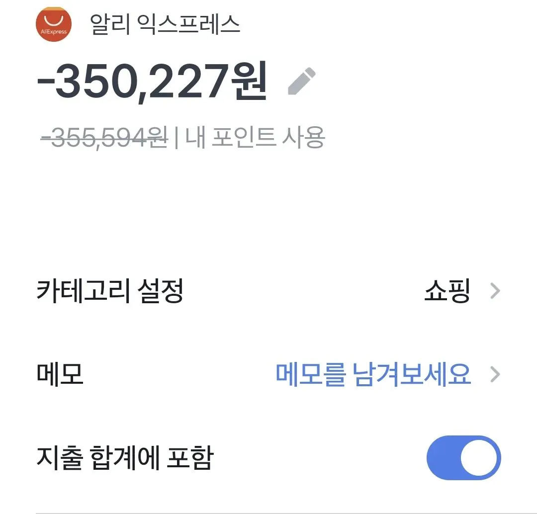 [Aliexpress] (역대가) AMD 라이젠7-5세대 7800X3D (라파엘) (멀티팩(정품)) 국내 (350,261원) (무료)