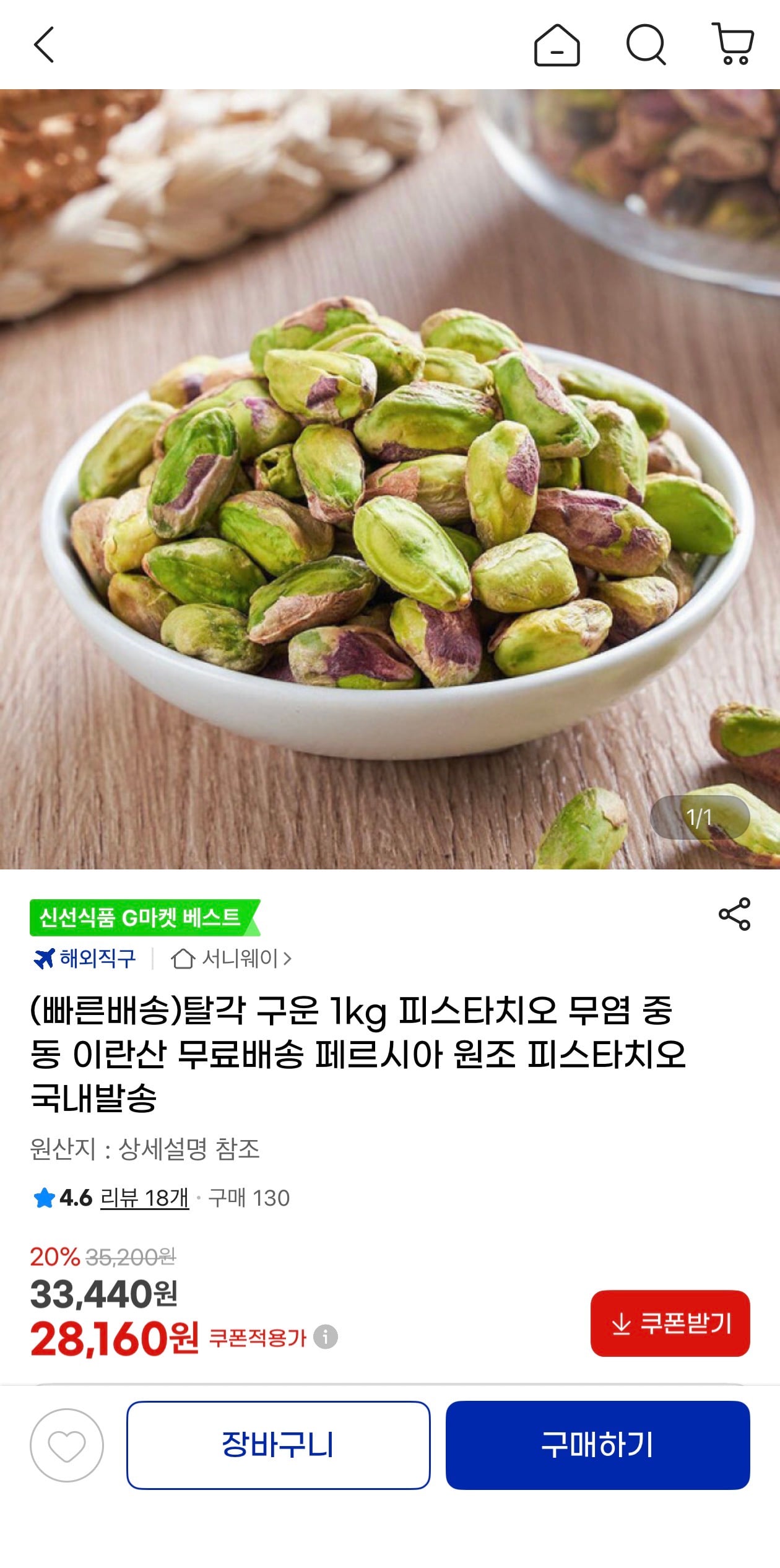 퀘이사존