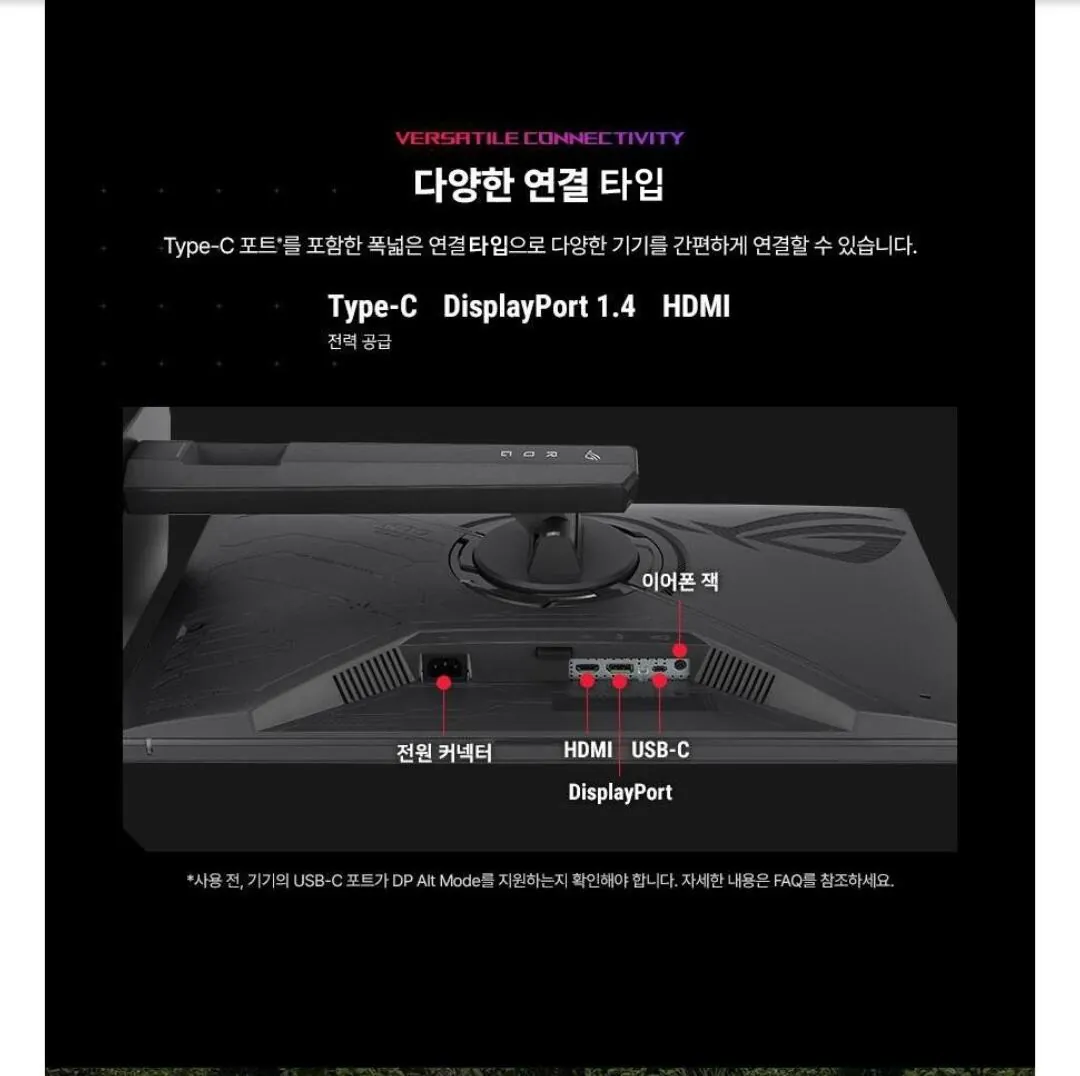Screenshot_20260418_204536_Coupang.jpg [쿠팡] Asus ROG STRIX QHD 255Hz IPS 게이밍 모니터 (267,660원) (무배)