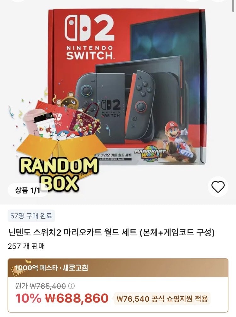 IMG_2304.jpeg [알리익스프레스] 닌텐도 스위치2 마리오카트 월드 세트 (본체+게임코드 구성) (688,860원) (무료)
