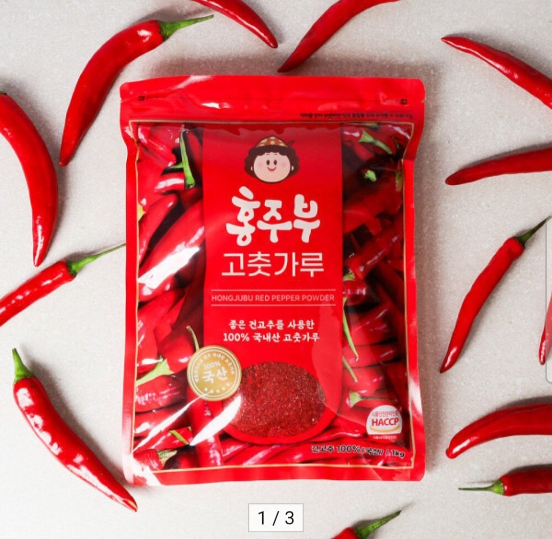 Screenshot_20260418_004133_Chrome.jpg [옥션] 국산 고춧가루 1kg (19,520원) (무료)