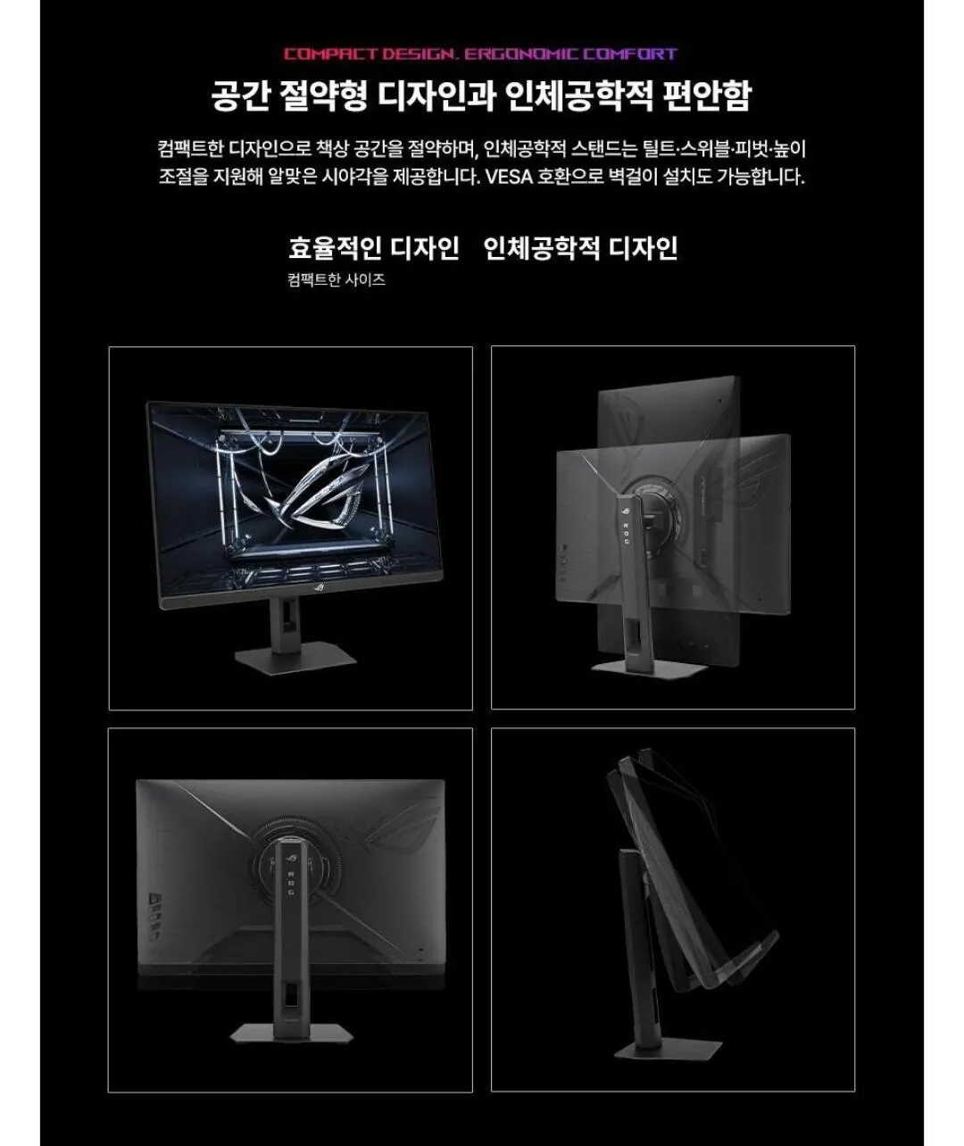 Screenshot_20260418_204522_Coupang.jpg [쿠팡] Asus ROG STRIX QHD 255Hz IPS 게이밍 모니터 (267,660원) (무배)