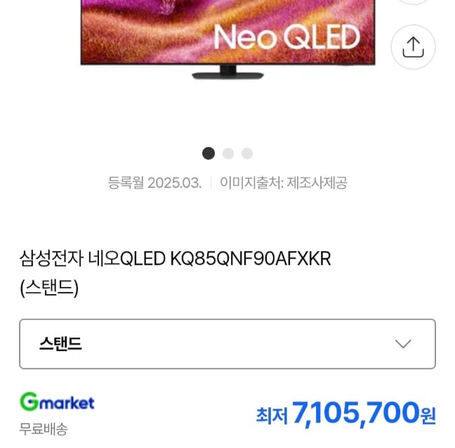퀘이사존