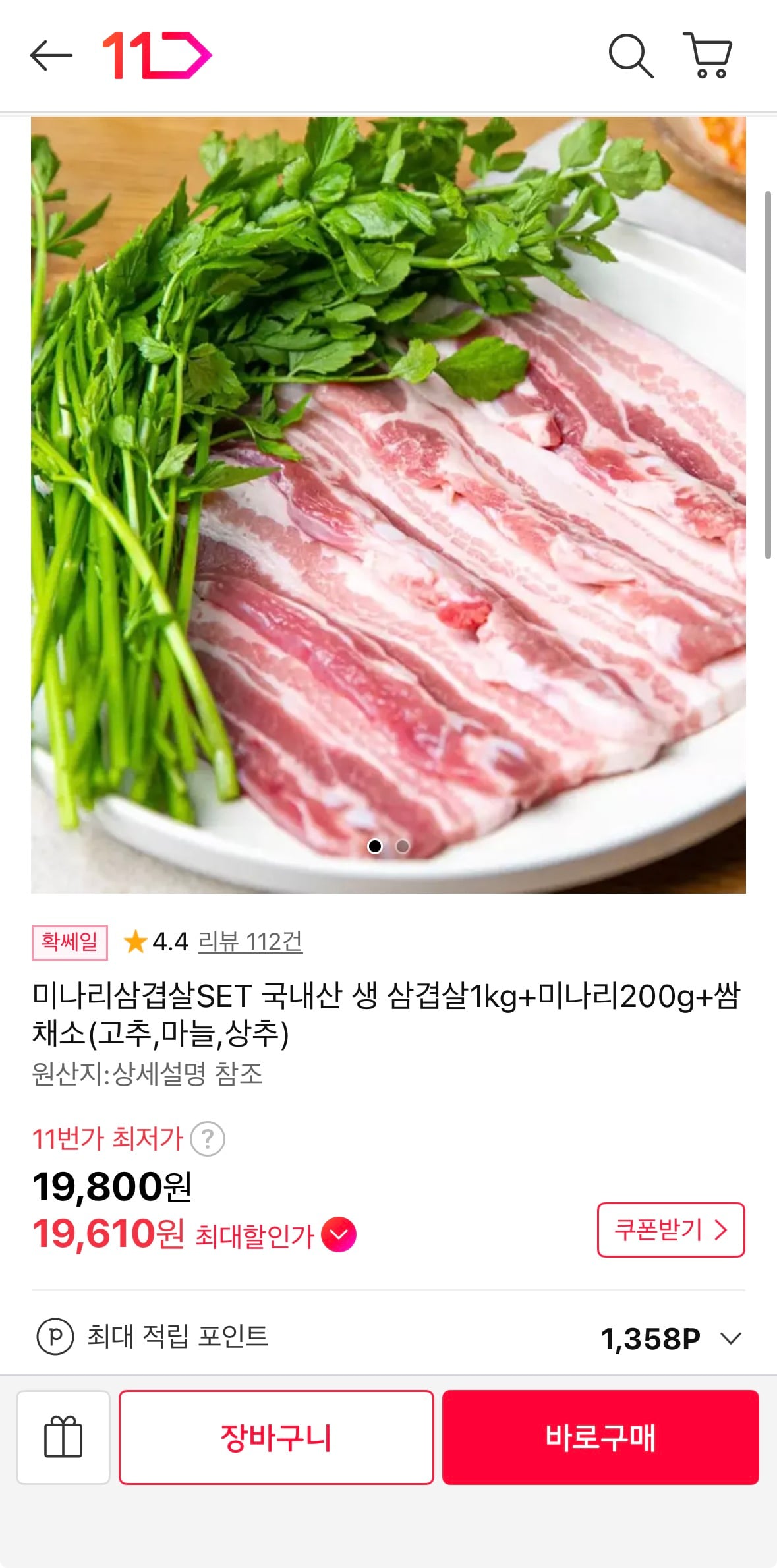 퀘이사존