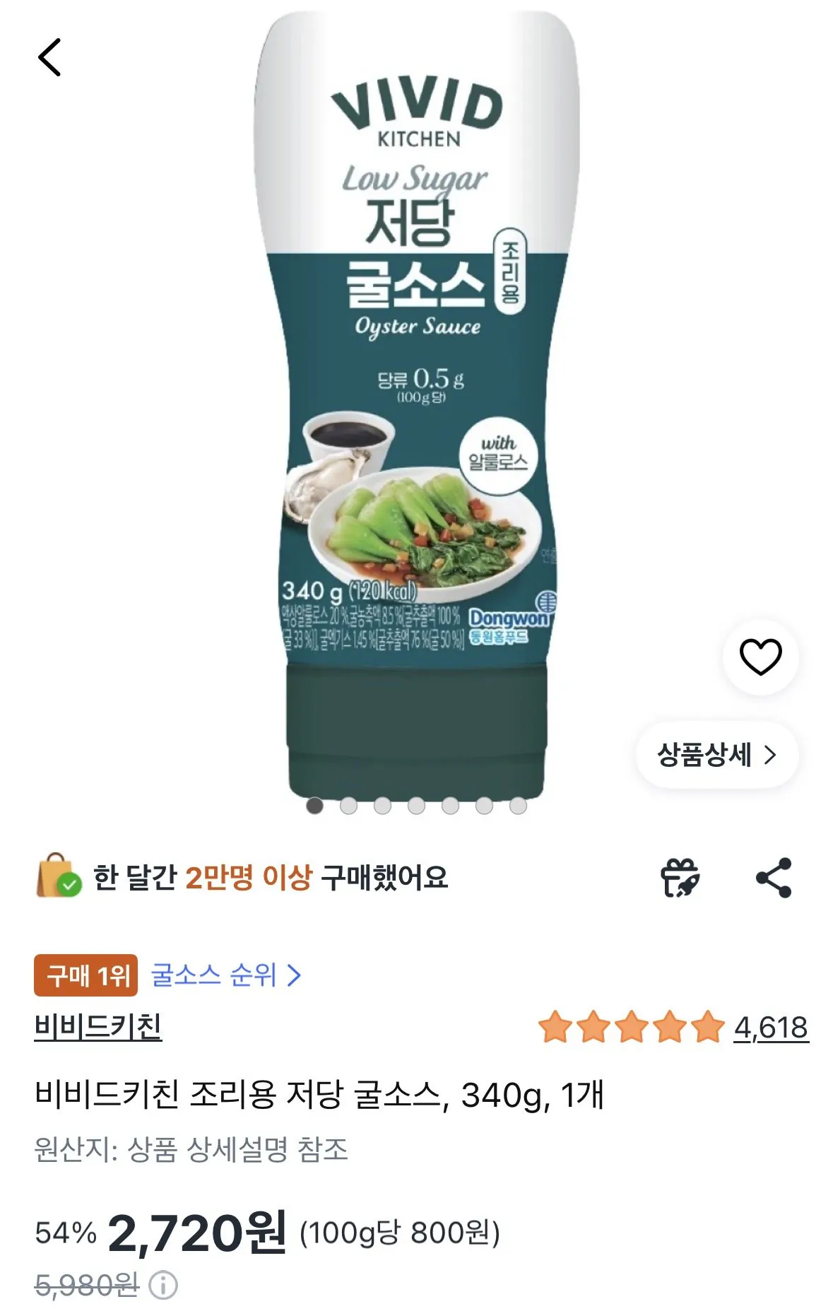 [쿠팡] 비비드키친 조리용 저당 굴소스, 340g, 1개 (2,720원) (무료)