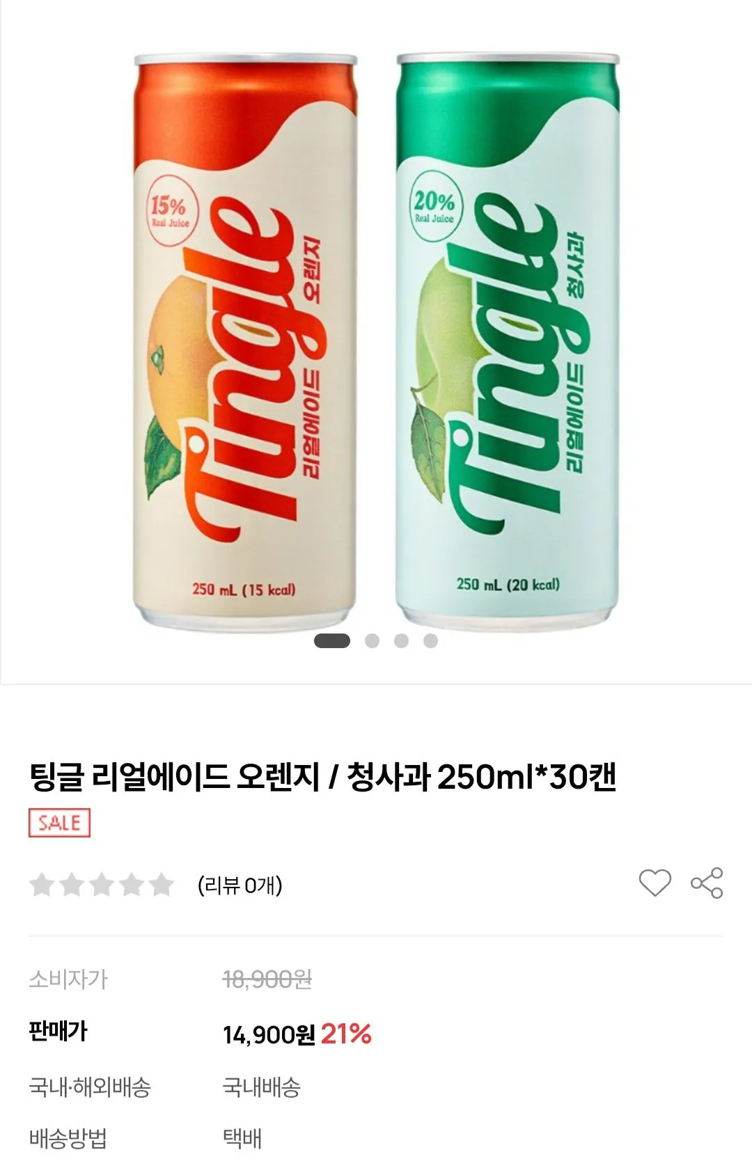 [자사몰] 팅글 리얼에이드 오렌지 / 청사과 250ml*30캔 (14,900원) (무료)