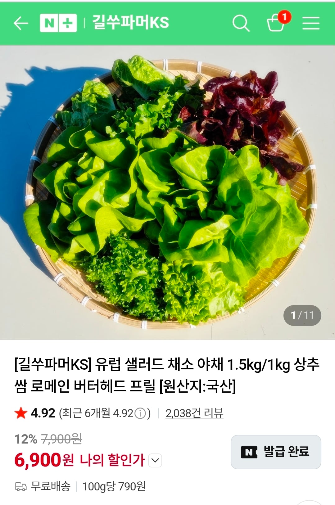 퀘이사존