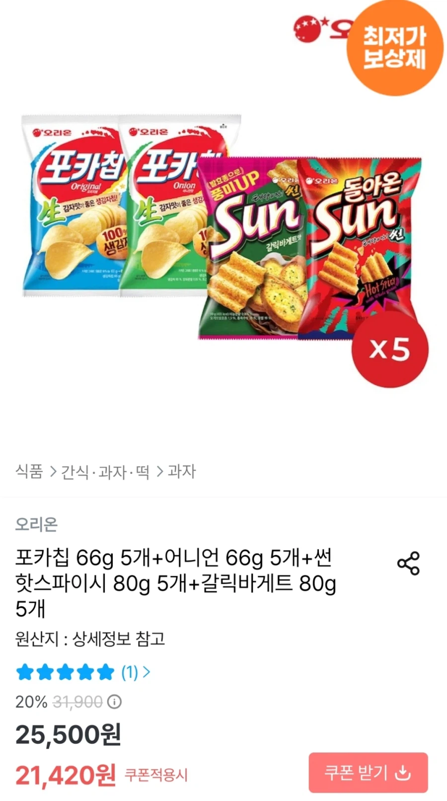 [오늘의집] 포카칩 10개+썬 핫스파이시 5개+갈릭바게트 5개 (19,921원)_1.webp