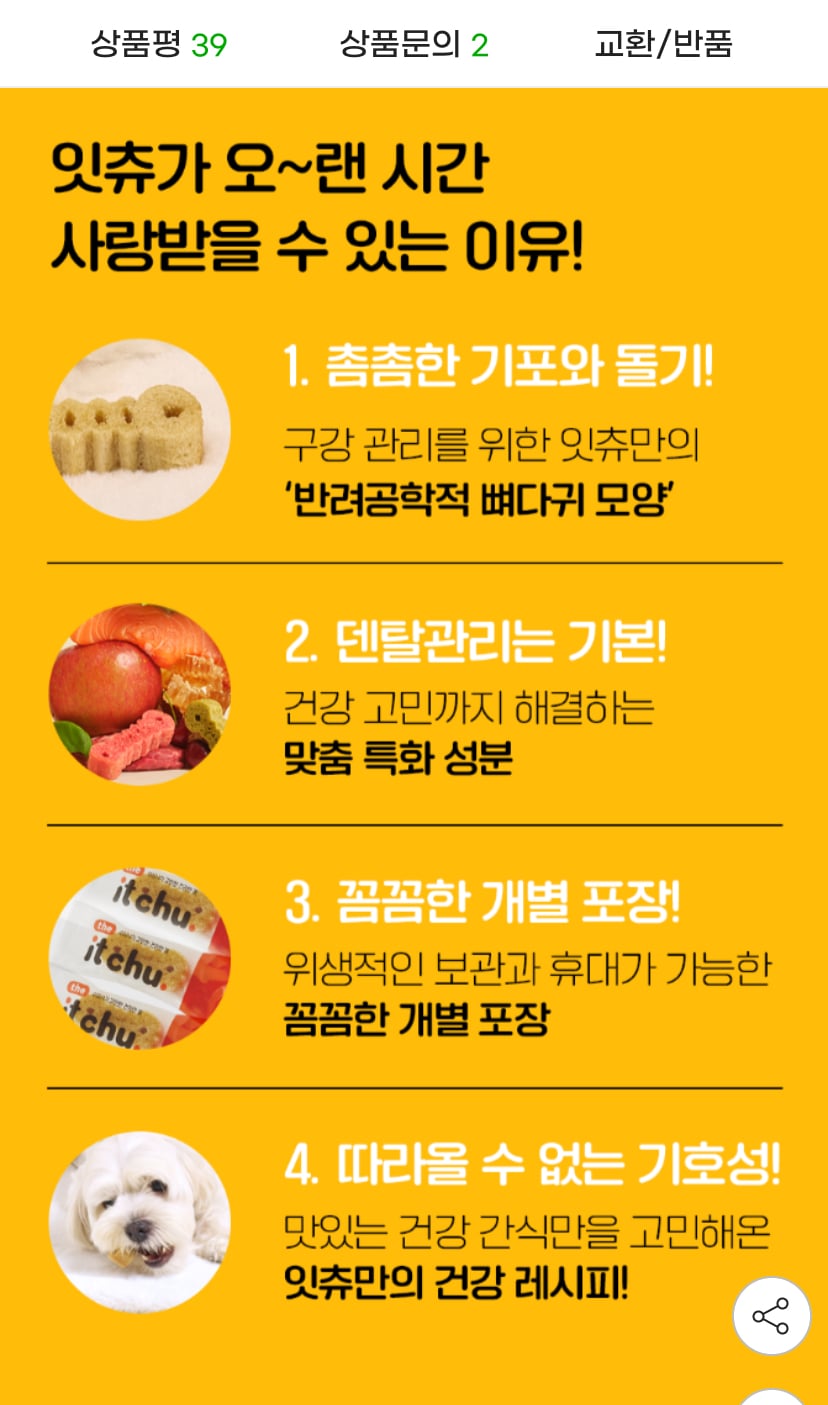 퀘이사존