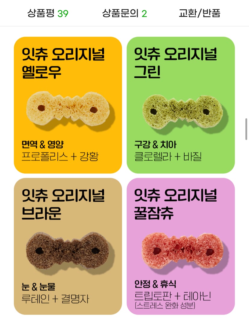 퀘이사존