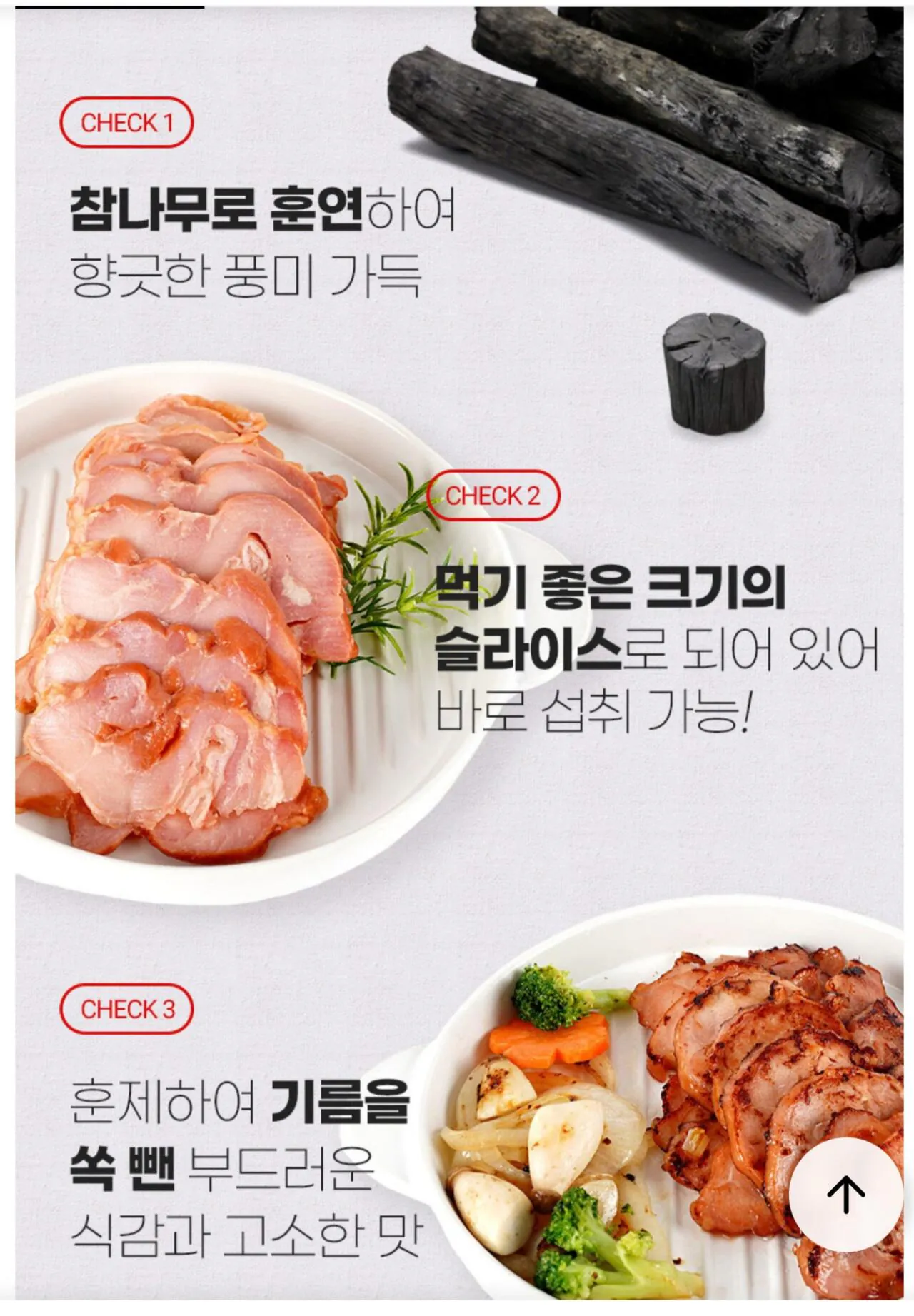 Screenshot_20260419_203523_KakaoTalk.jpg [온누리몰] 참나무 훈연 훈제닭다리 슬라이스 200g X 3팩 (9,600원) (무배)