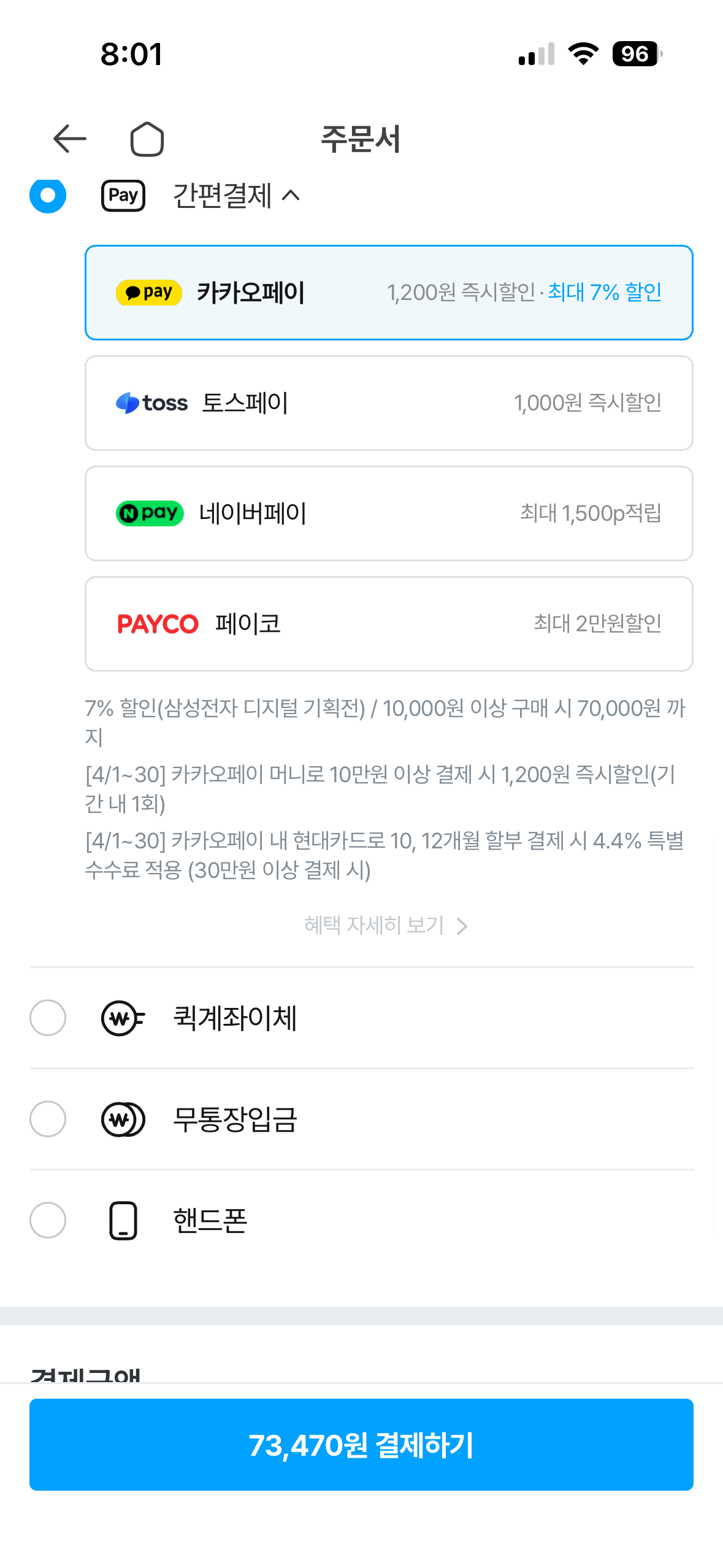 3.png [오늘의집] 로지텍 인체공학 마우스 LIFT + 파우치 구성 외 (68,470원) (무료)