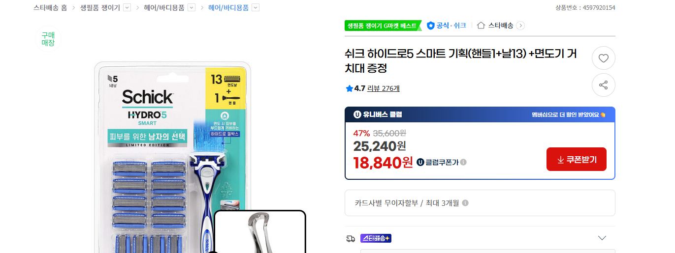 스크린샷 2026-04-19 123716.png