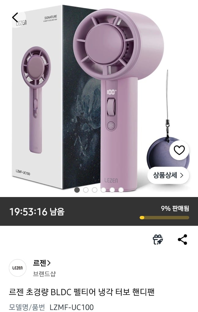 퀘이사존