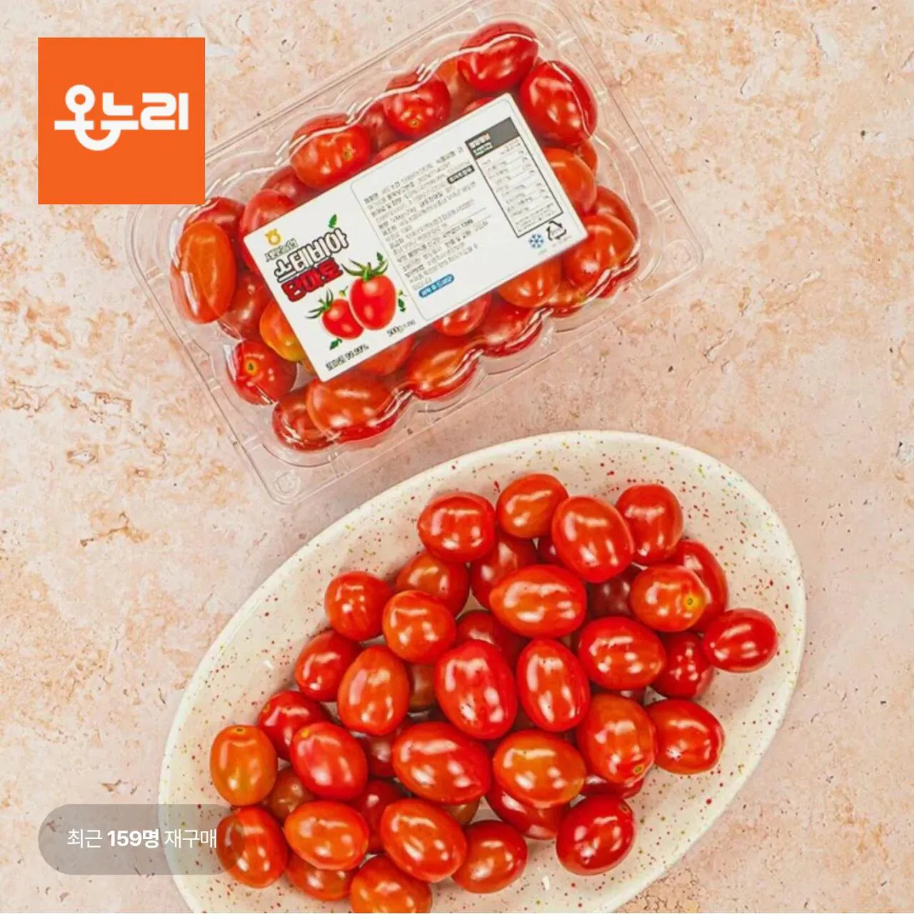 1000030747.jpg [롯데온] 스테비아 방울토마토 2kg (12,350원) (무료)