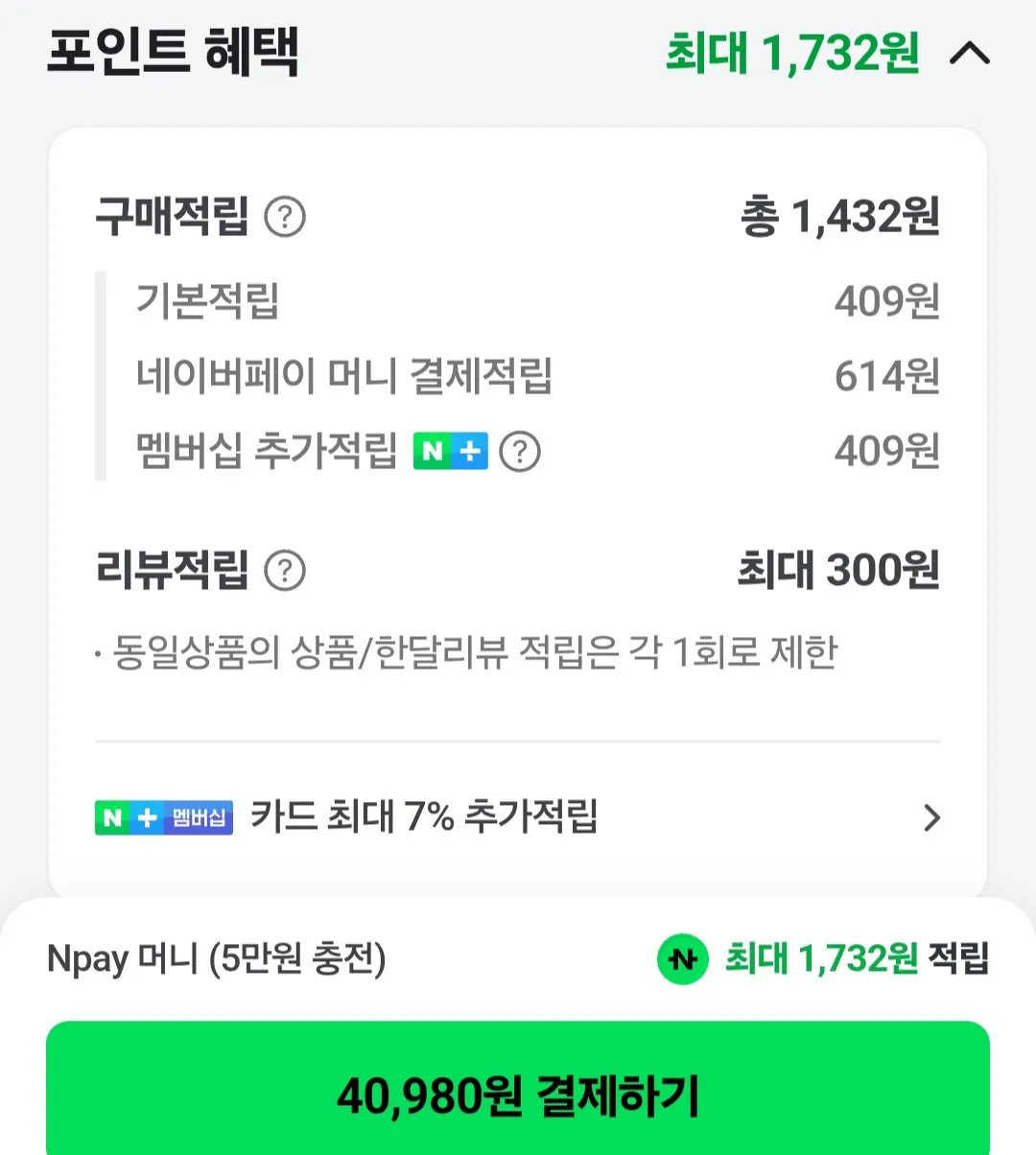1000001887.jpg [네이버] Aula 독거미 F108 Pro 풀배열 유무선 키보드 아이스블루 풍력축 (40,980원) (무료)