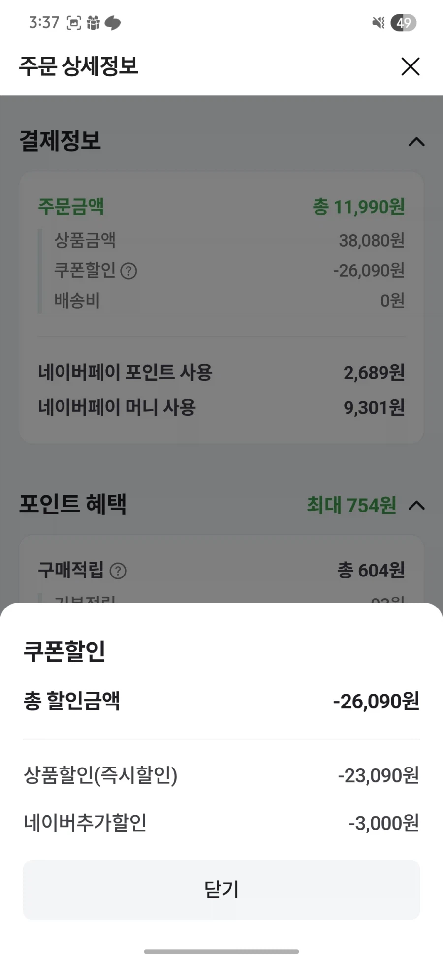 [Naver] Chungjungwon Spaghetti Sauce Rosé 600g và 4 món nữa + 2 súp (13,920?)_2.webp