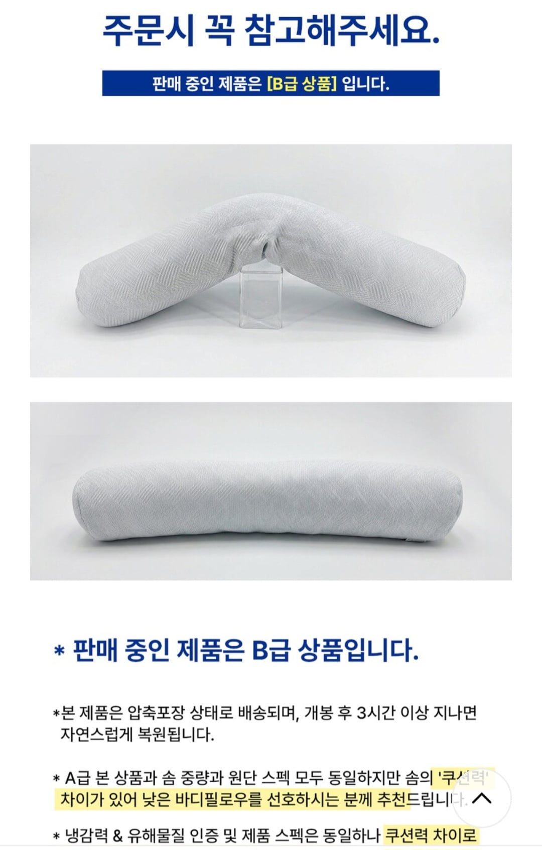 퀘이사존