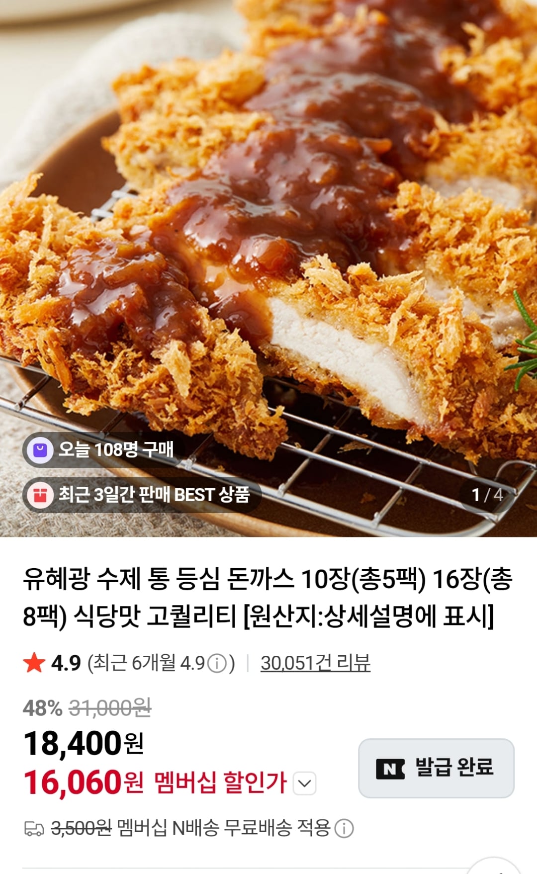 퀘이사존