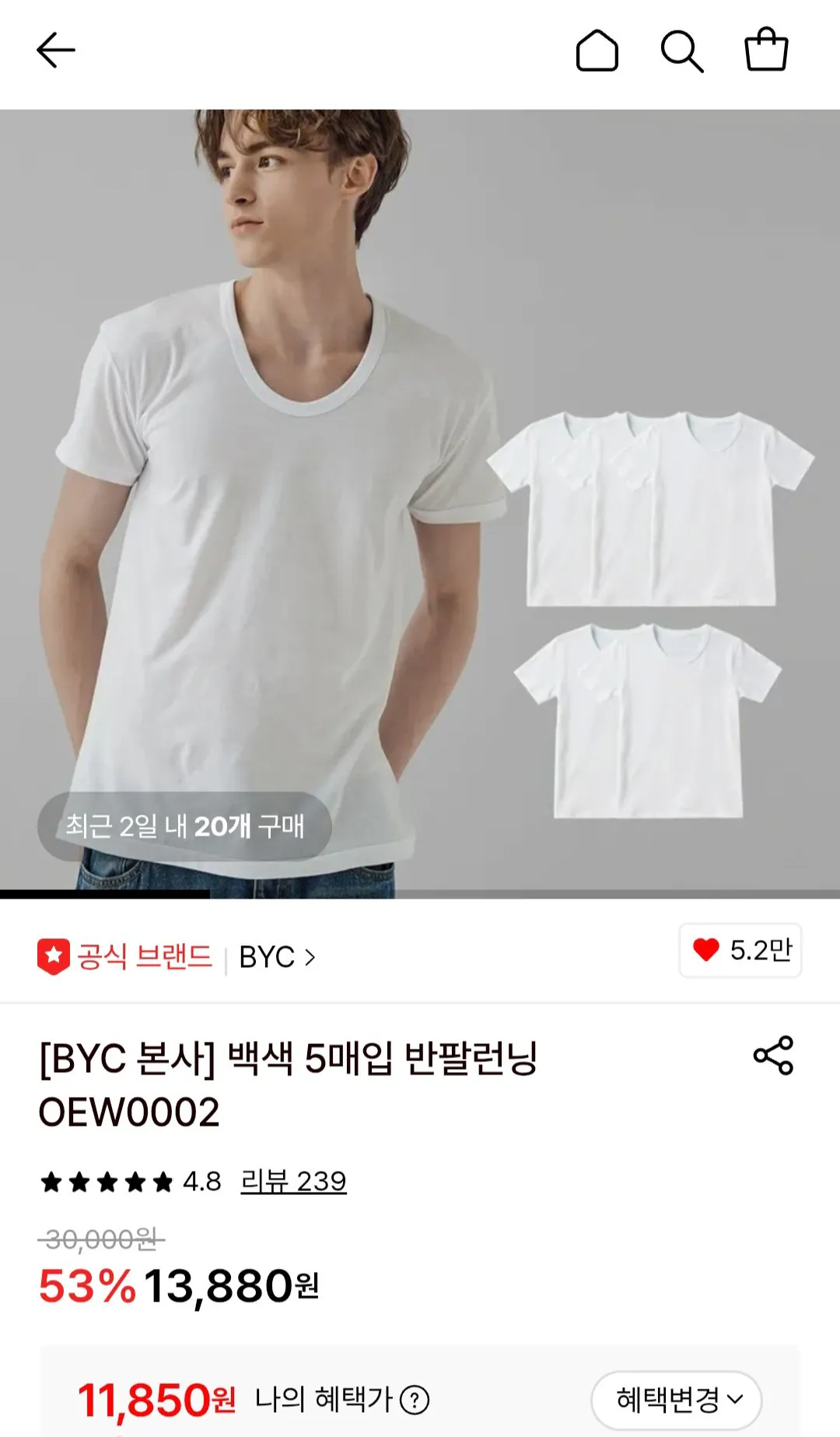 [Lotte On] BYC Tay áo ngắn chạy OEW002 5 miếng (11.850 KRW) (Miễn phí)