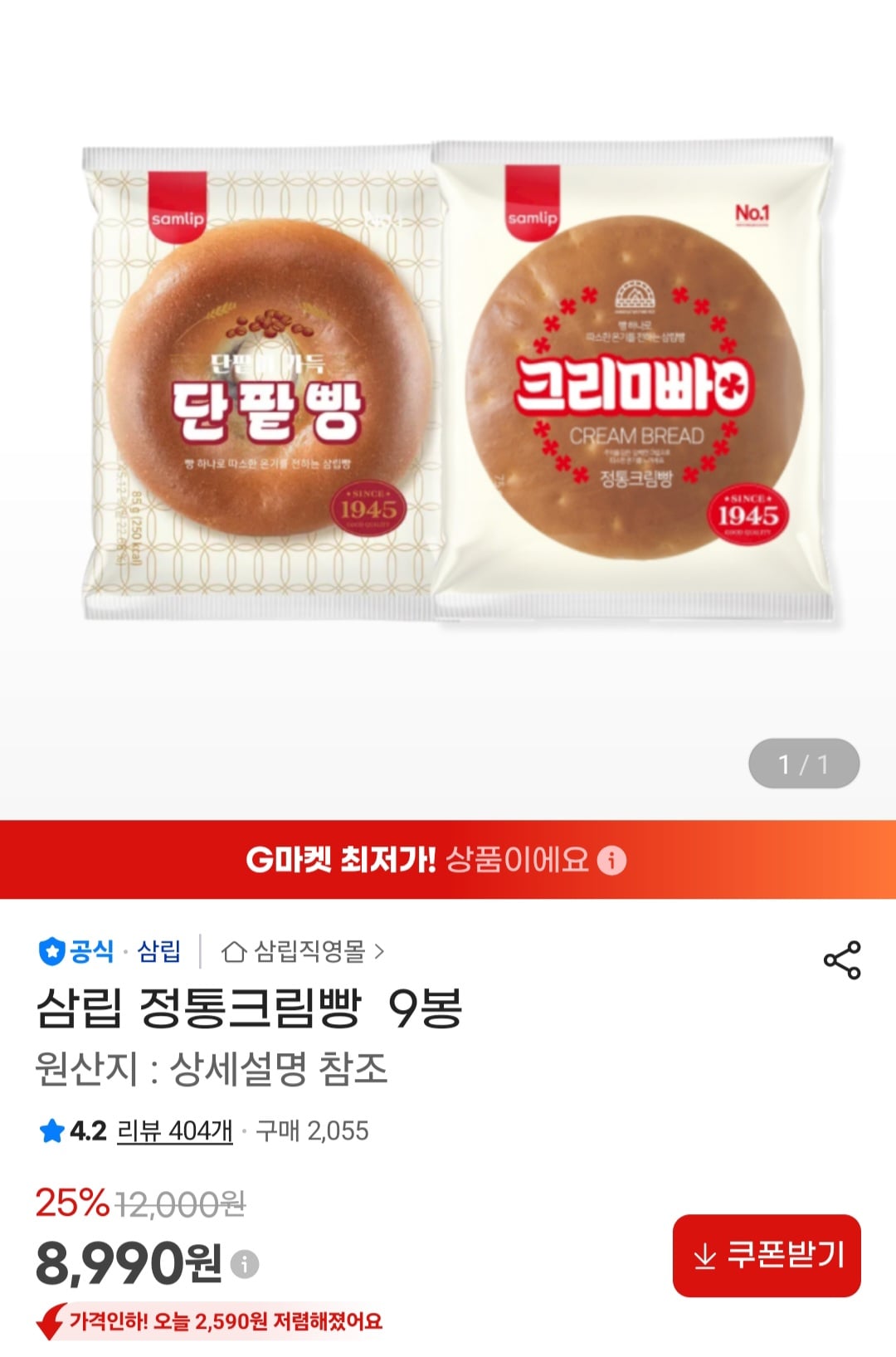 퀘이사존
