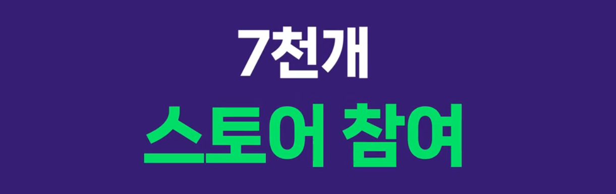 퀘이사존