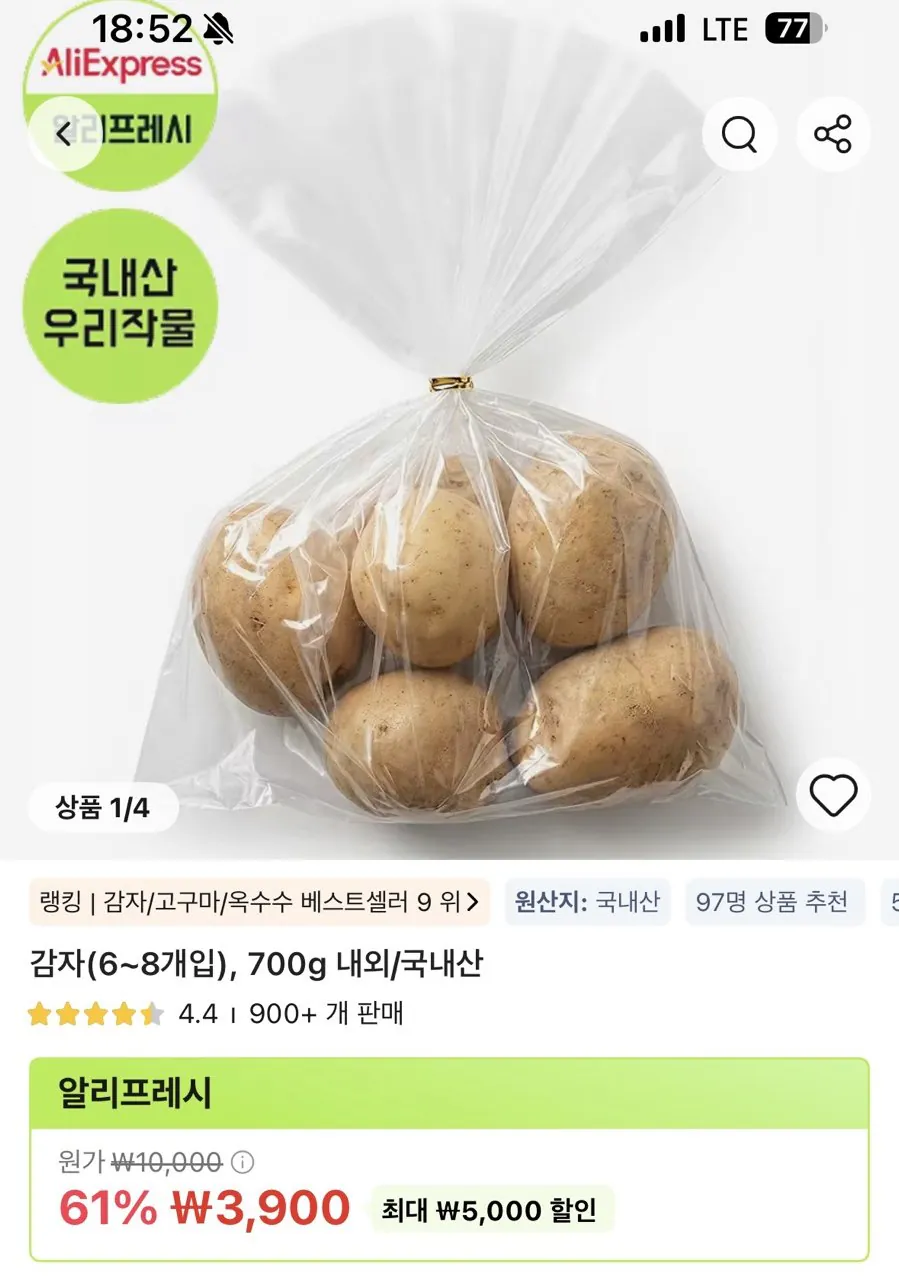 0c562d41403f45d284807e5e067a62f8.jpg [알리] GAP 느타리버섯 200G (100원) (1.5만0이상0무배)