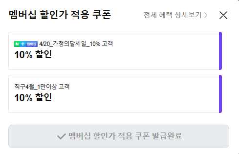 image.png [네이버] 게임써 GAMESIR G7 Pro 8K 무선 게임패드 컨트롤러 천왕성 챔피언 콜라보 pc스위치ios안드 (63,800원) (무료)