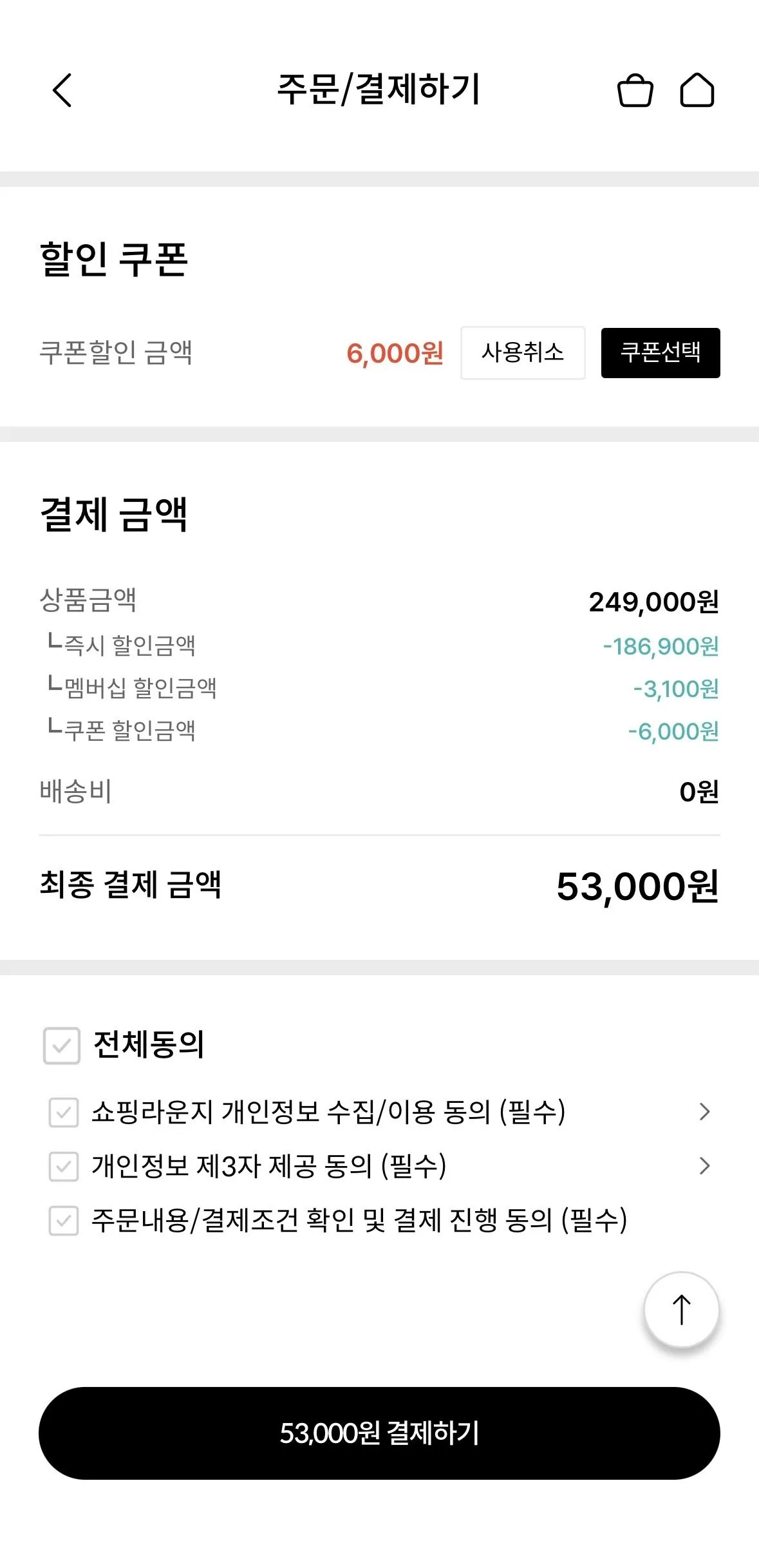 IMG_8886.jpg [KT멤버십] 필립스 슬림쉐이브 S3608/10 전기면도기 (53,000원) (무료)