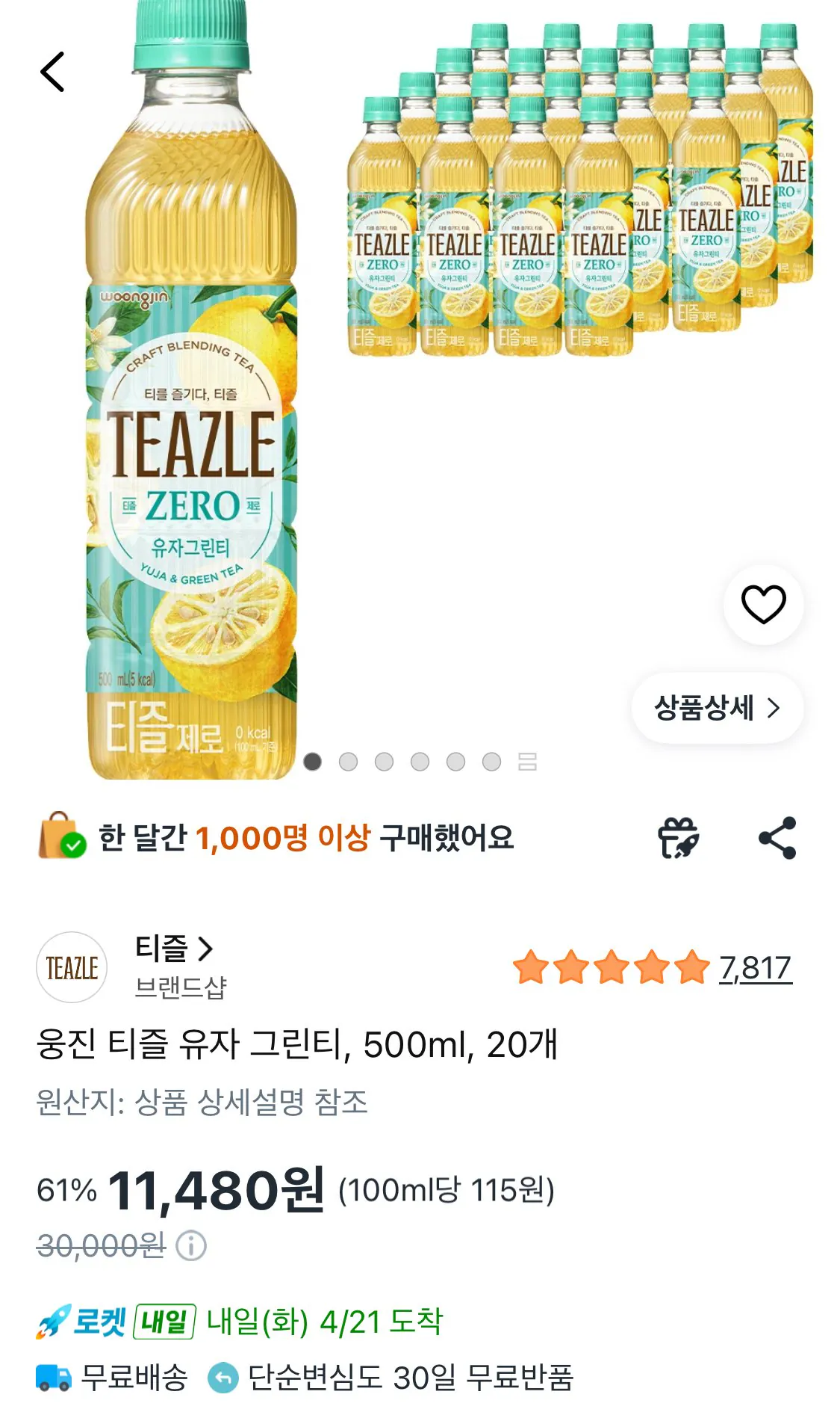 [Coupang] Trà xanh Woongjin Teazl Yuzu, 500ml, 20 miếng (11.480 KRW) (Miễn phí)
