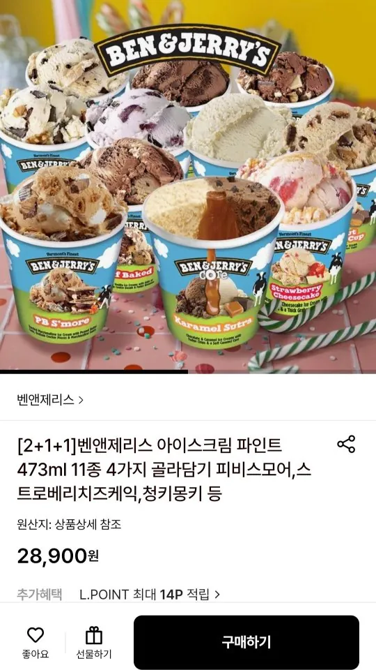 [Lotte On] Ben & Jerry's Ice Cream Pint 473ml, 4 trong 11 loại (28.900 won) (Miễn phí)