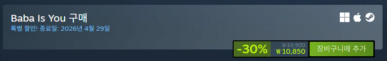 image.png [스팀] Baba Is You -30% OFF (10,850원) (무료)