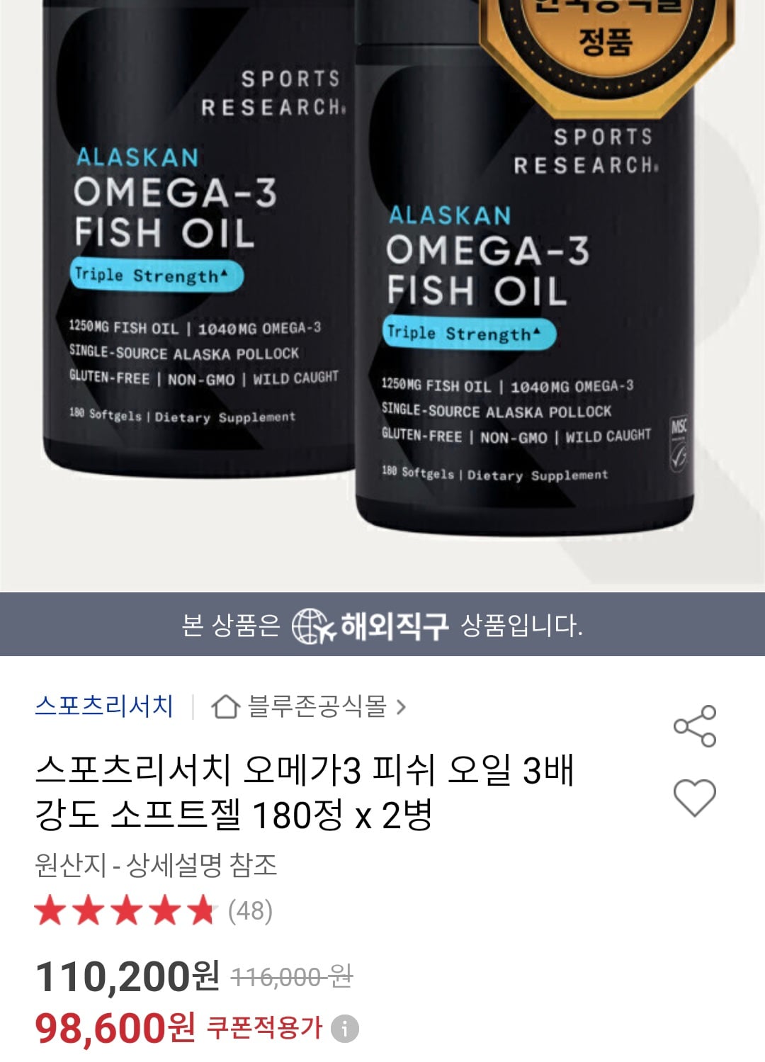퀘이사존