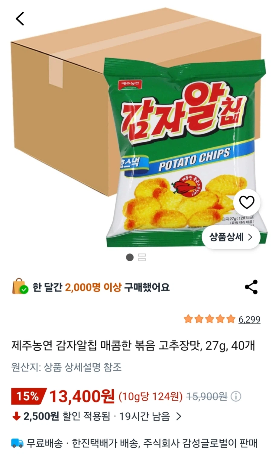 [쿠팡] 감자알칩 고추장맛 27g 40개 (13,400원)_1.webp