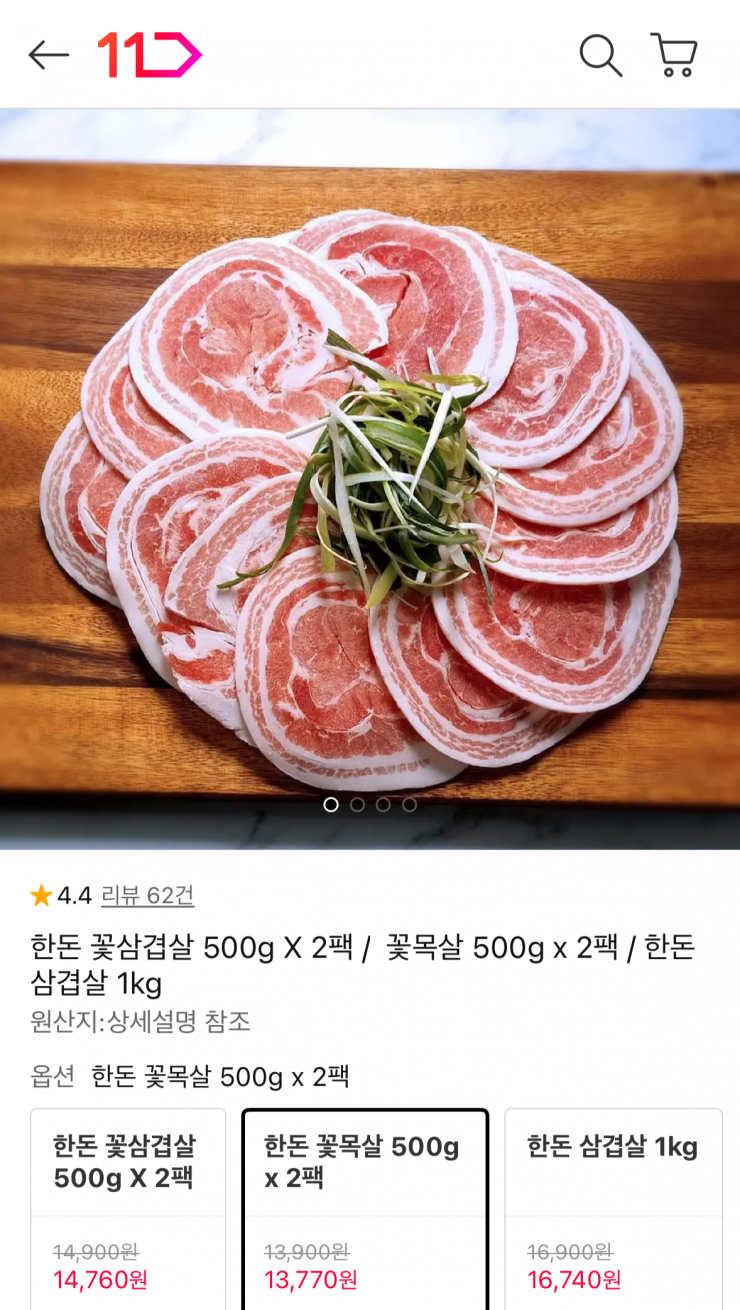 퀘이사존