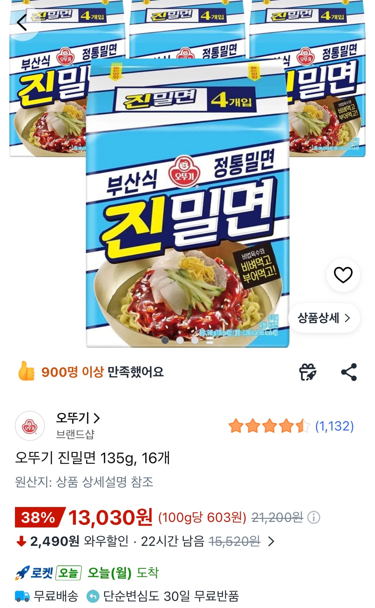 퀘이사존