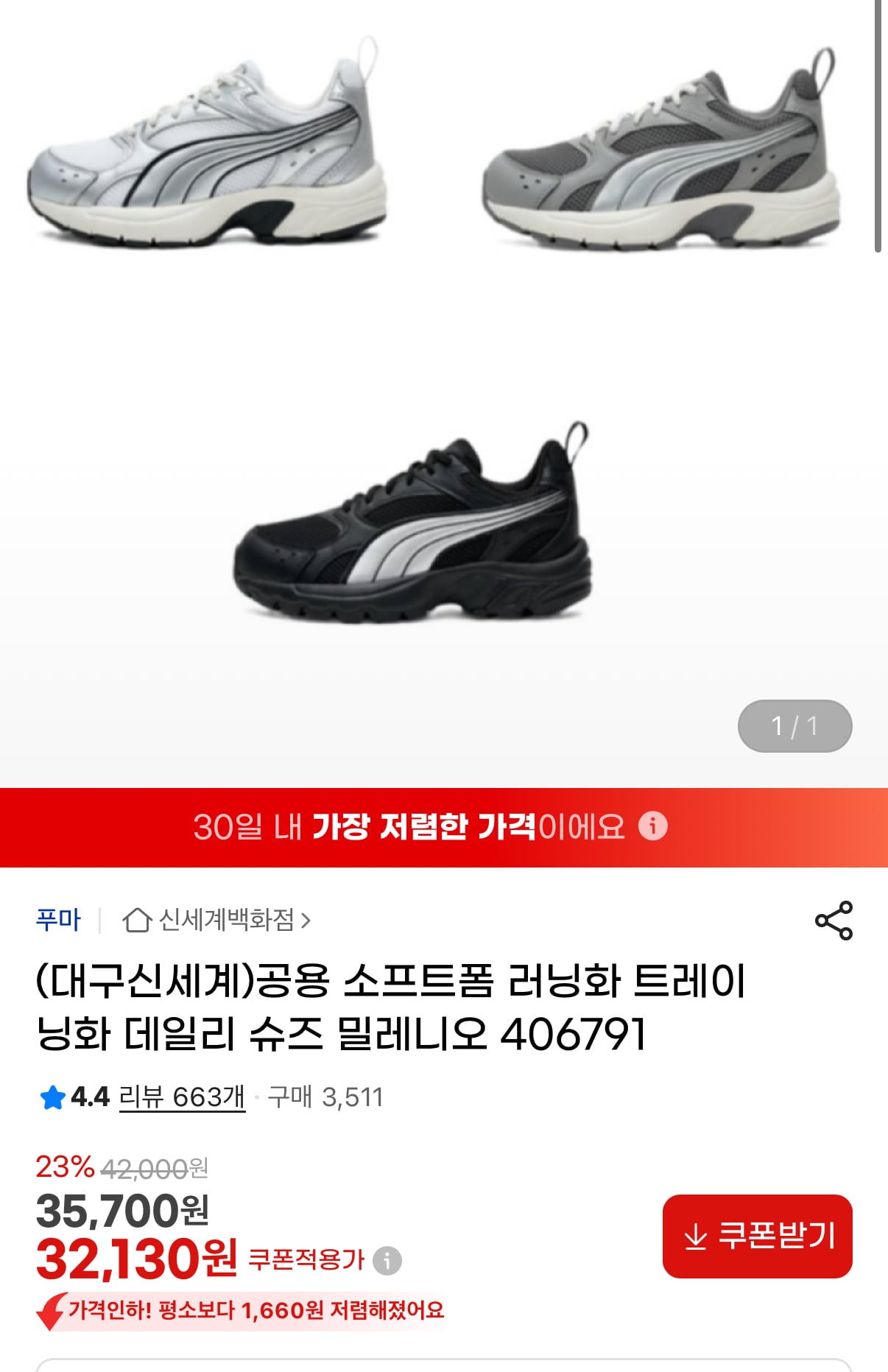 퀘이사존