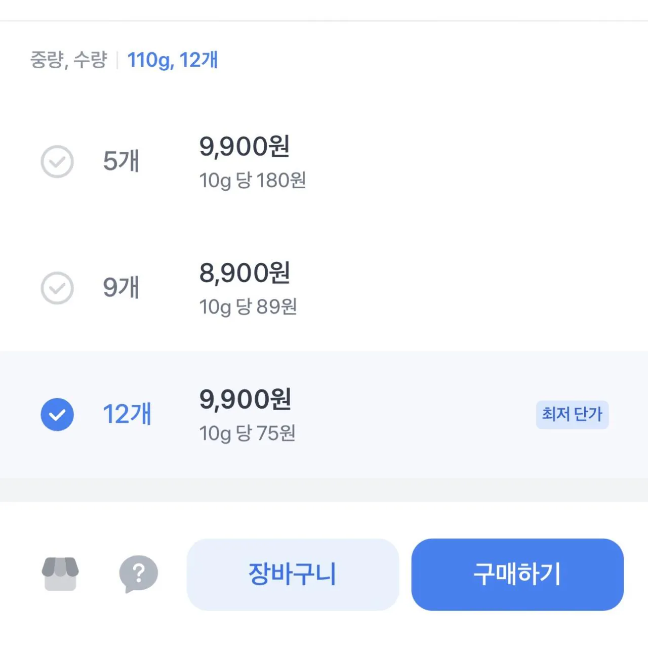 IMG_7967.jpeg [Toss Mua sắm] Kem Lotus Biscoff Sand Biscoff 110g 12 gói (9.900 KRW) (Miễn phí)