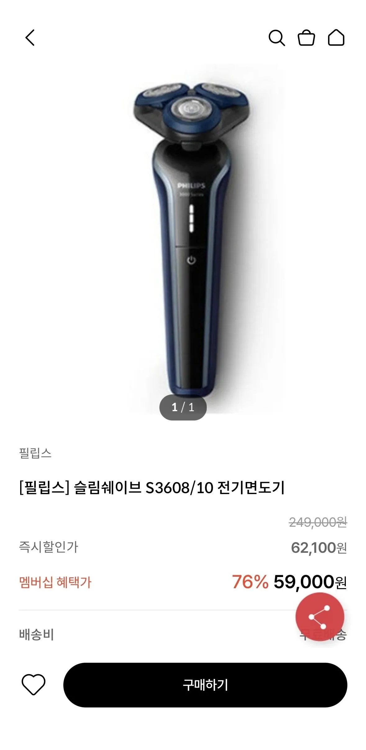 IMG_8885.jpg [KT멤버십] 필립스 슬림쉐이브 S3608/10 전기면도기 (53,000원) (무료)