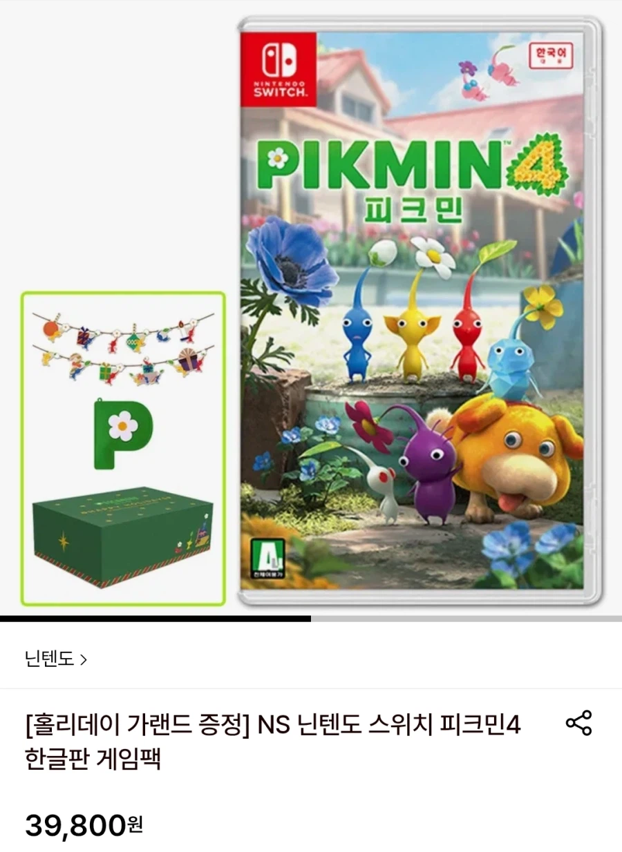 [Lotte On] Bật Pikmin 4 39.800 won_1.webp