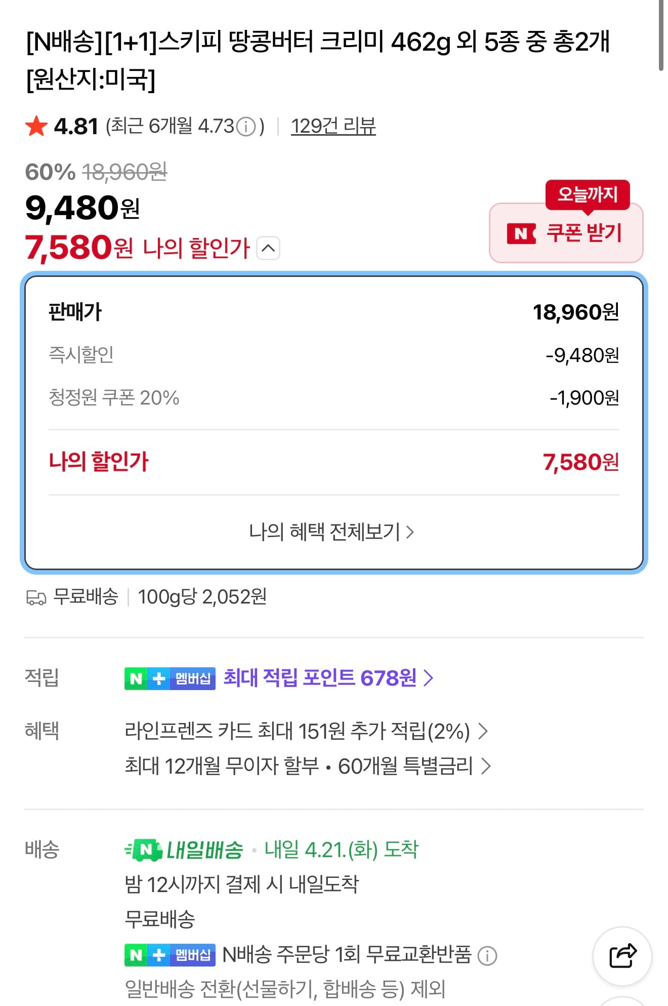 퀘이사존