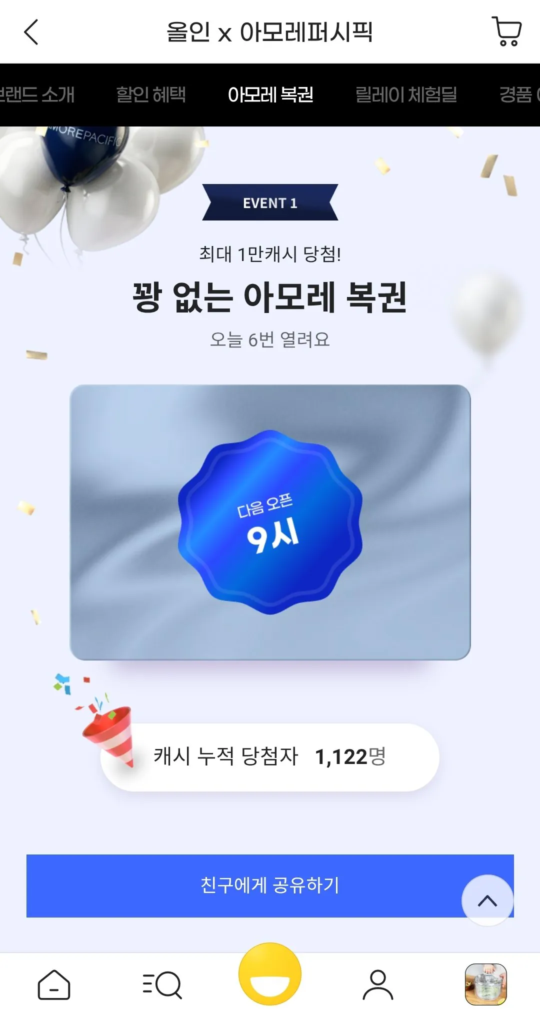 Screenshot_20260420-001153_G.jpg [지마켓] 지마켓 랜덤캐시 (무료) (무료)