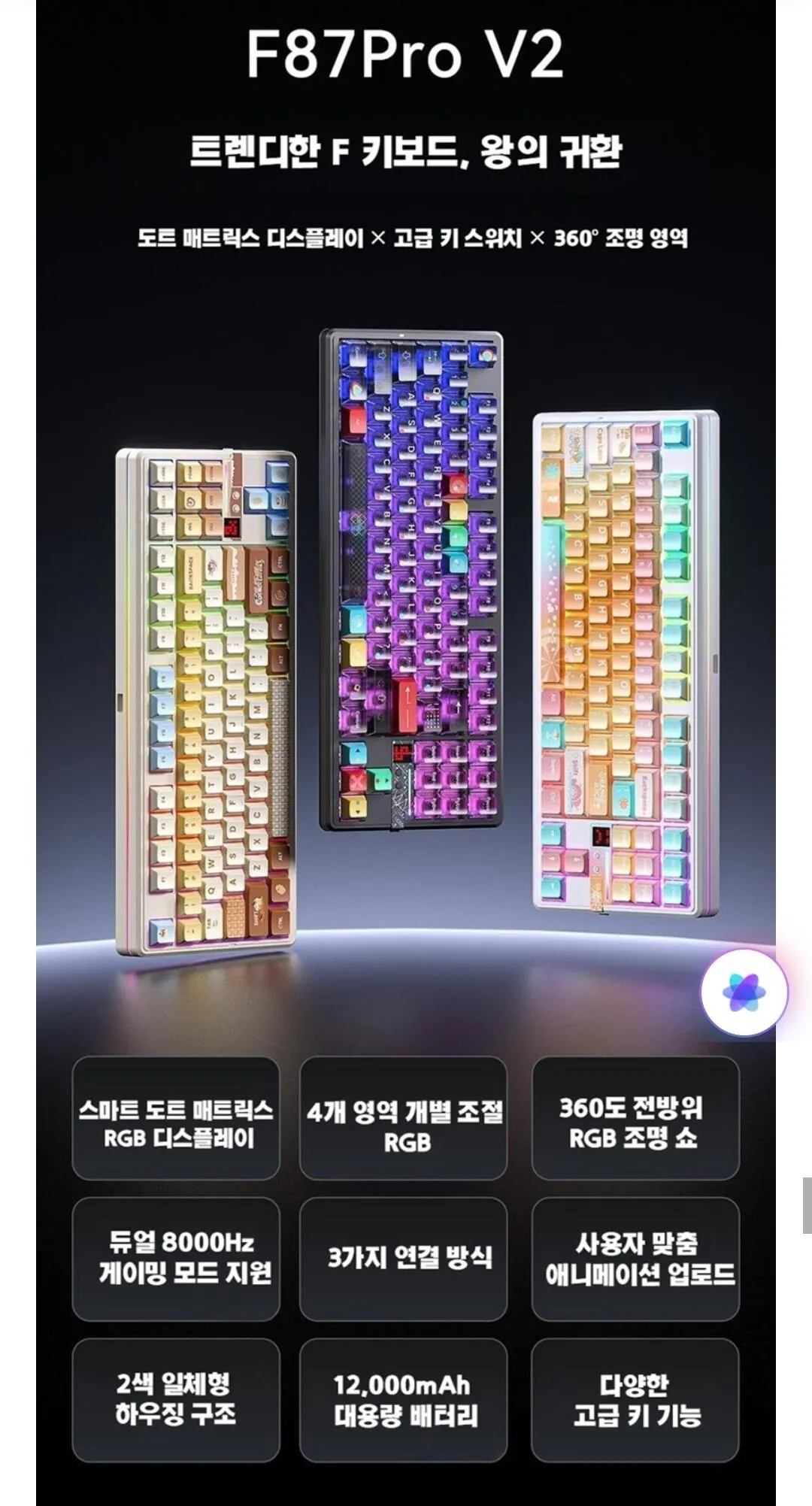 Screenshot_20260420_161025_N+.jpg [Naver] Lễ kỷ niệm của Tarantula mọi thời đại f87pro v2 Haop White Harvester (KRW) 41.310) (miễn phí vận chuyển)